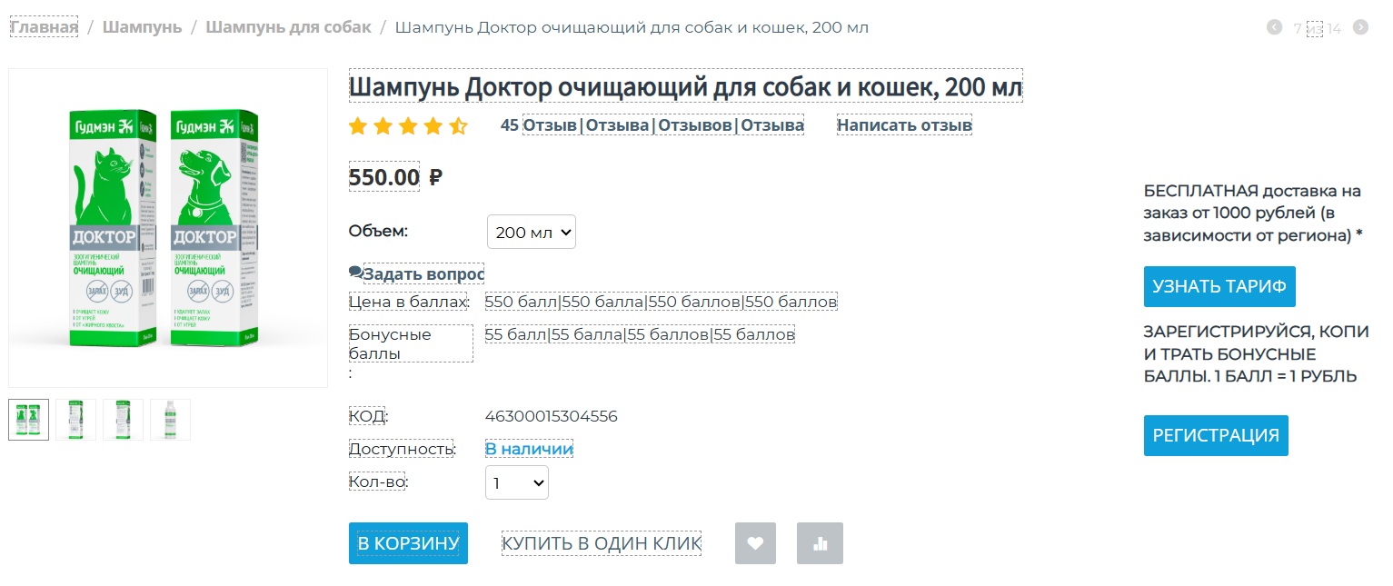 %D0%A1%D0%BD%D0%B8%D0%BC%D0%BE%D0%BA%20%D1%8D%D0%BA%D1%80%D0%B0%D0%BD%D0%B0%202026-10-22%20131502.jpg?1792664991427