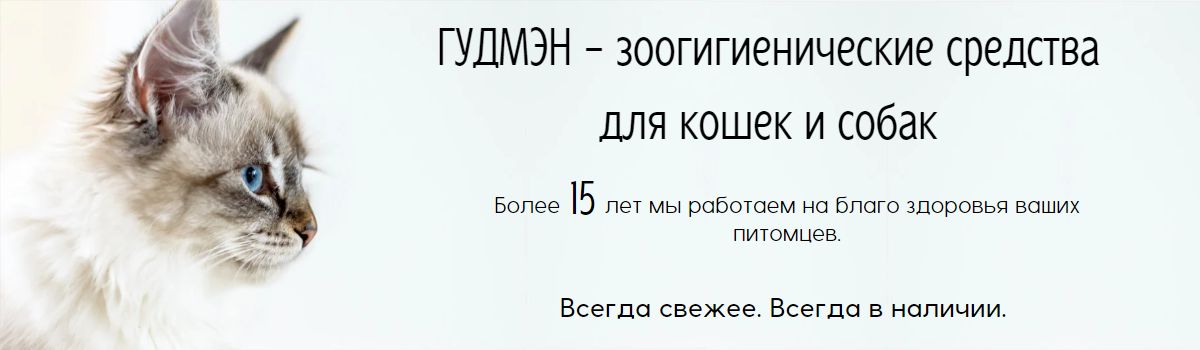 Ируксоветин Мазь Купить В Воронеже